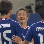 Do amadorismo ao título mundial: Japão tem plano para vencer a Copa do Mundo até 2050