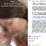Pornô no Instagram: rede flexibilizou regras - 07/07/2026 - Tec