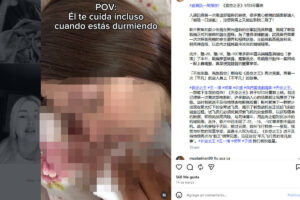 Pornô no Instagram: rede flexibilizou regras - 07/07/2026 - Tec