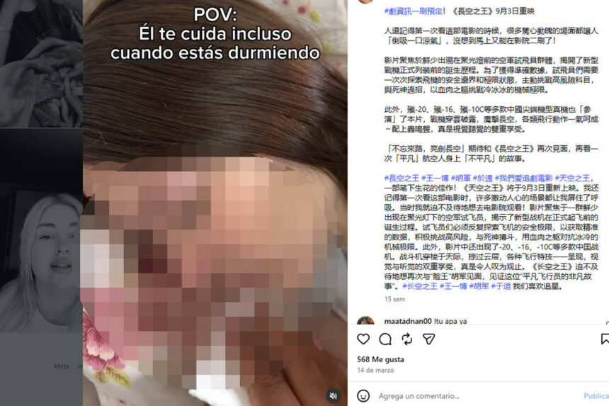 Pornô no Instagram: rede flexibilizou regras - 07/07/2026 - Tec